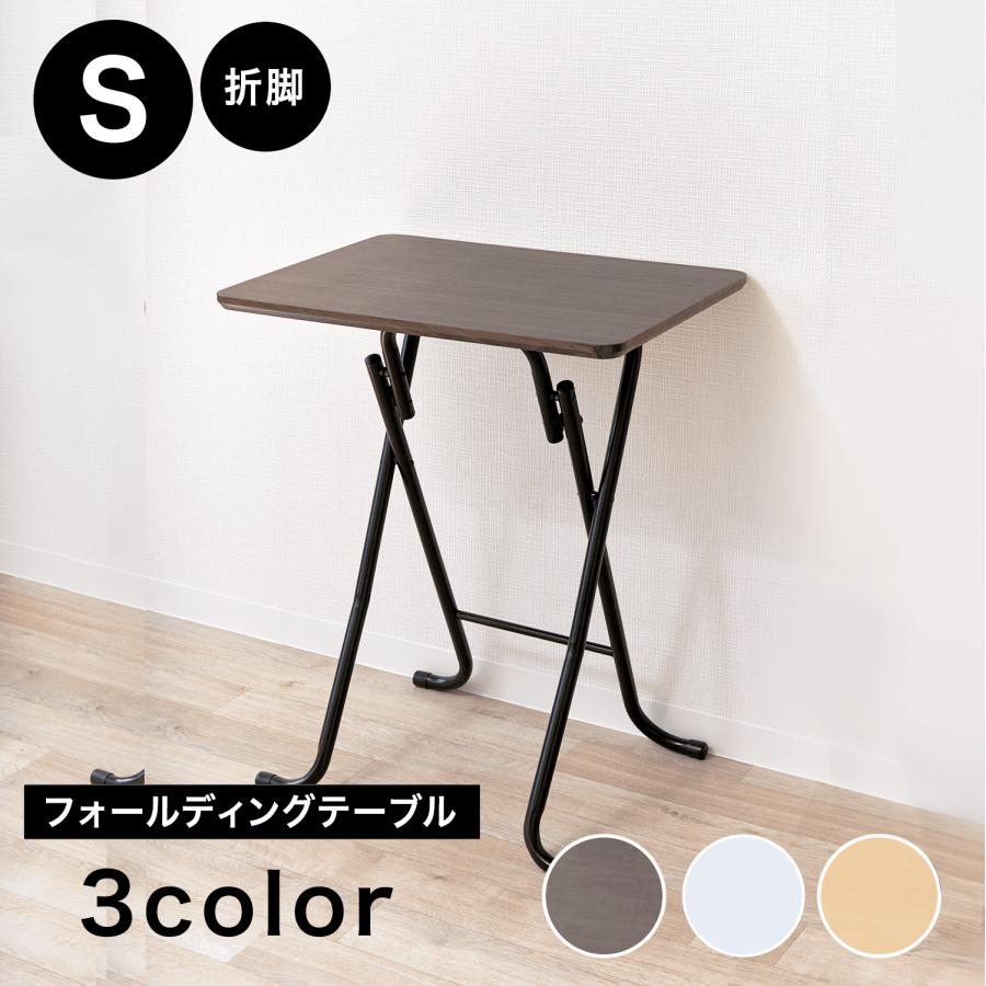 【累計販売数5万台突破】 【送料無料】【在宅ワークや勉強にも】幅56cm×奥行42cm×高さ70cm  ブラウン／ホワイト／ナチュラル 省スペースで一人暮らしや書斎に最適な机　Sサイズ こだわりのデザイン