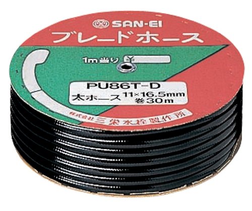 PU86T-D ブレードホース 三栄 SANEI