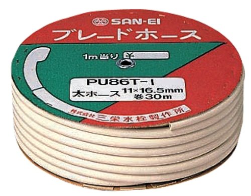 PU86T-I ブレードホース 三栄 SANEI