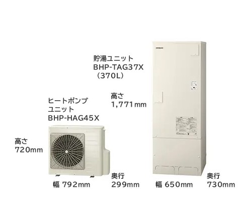 本体+脚部カバー+リモコン BHP-FG37XU＋BER-X1FH-T＋BEAK-46X 日立 フルオート 無線LANアダプター エコキュート 法人届け限定