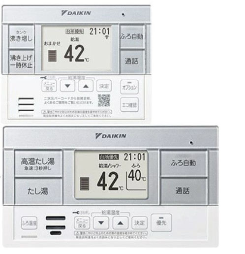 スタイリッシュリモコン BRC083H2 ダイキン