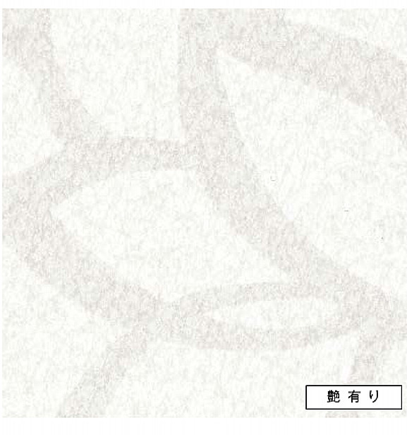 アイカ キッチンパネル FANA1787ZMN 艶有り 3x8 セラール 【関東地方一部のみ配送可】