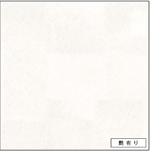 アイカ キッチンパネル FANA1804ZMN 艶有り 3x8 セラール 【関東地方一部のみ配送可】