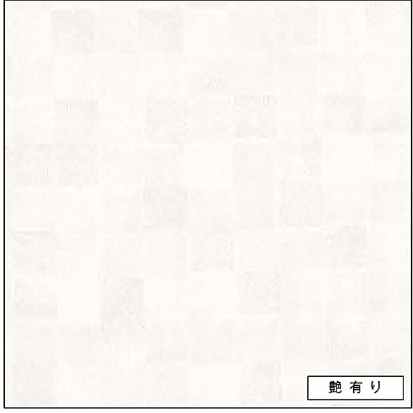 アイカ キッチンパネル FANA1806ZMN 艶有り 3x6 セラール 【関東地方一部のみ配送可】