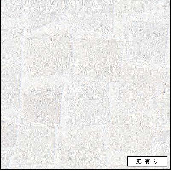 アイカ キッチンパネル FANA1845ZMN 艶有り 3x8 セラール 【関東地方一部のみ配送可】