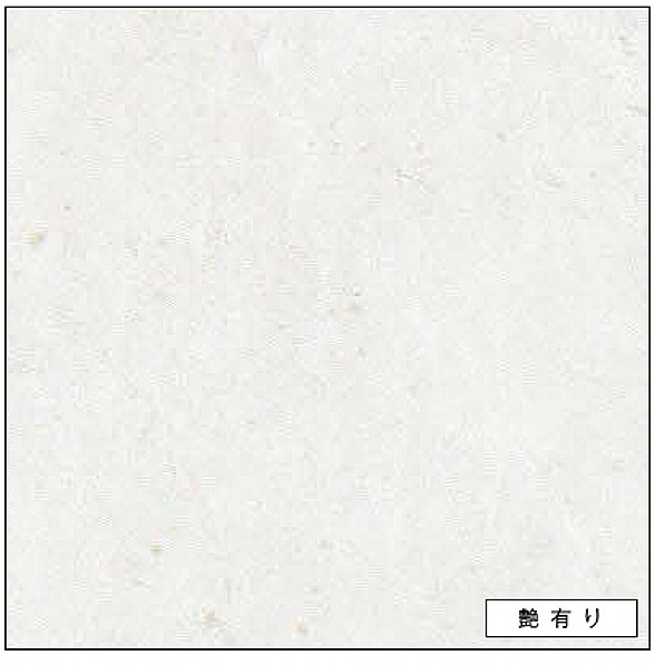 アイカ キッチンパネル FANA1847ZMN 艶有り 3x8 セラール 【関東地方一部のみ配送可】