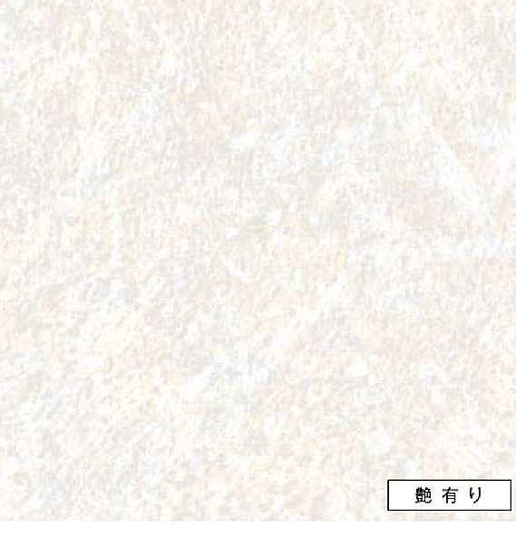 アイカ キッチンパネル FANA1963ZMN 艶有り 3x6 セラール 【関東地方一部のみ配送可】