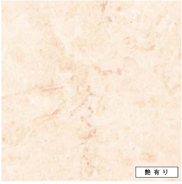 アイカ キッチンパネル FANA911ZMN 艶有り 3x8 セラール 【関東地方一部のみ配送可】