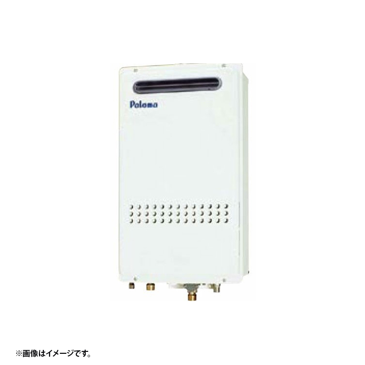 パロマ FH-2010ZATL 13A 給湯器本体 都市ガス用