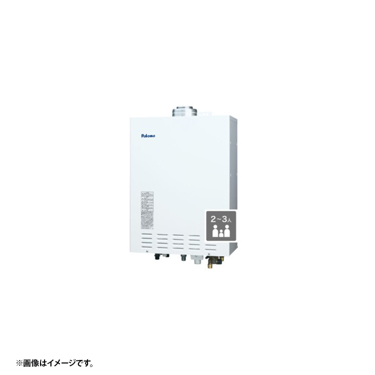 パロマ FH-204APDT 13A 給湯器本体 都市ガス用