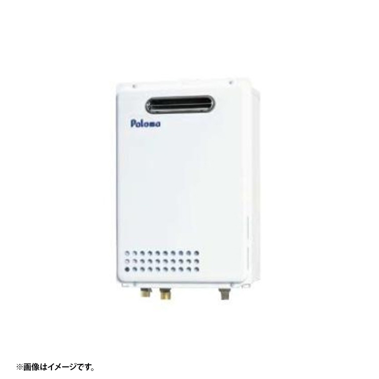 パロマ FH-C1610ZATL 13A 給湯器本体 都市ガス用