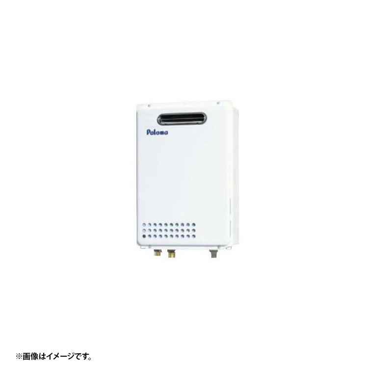 パロマ FH-C2020AT LPG プロパンガス 給湯器本体