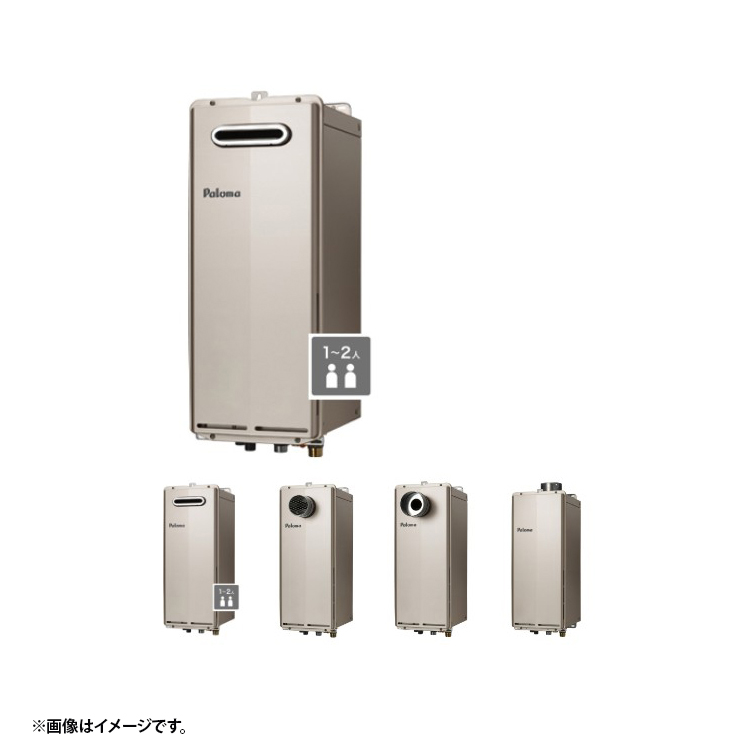 パロマ FH-S1614SAWL 13A 給湯器本体 都市ガス用