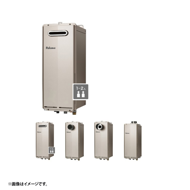 パロマ FH-S1614SAWL LPG プロパンガス 給湯器本体
