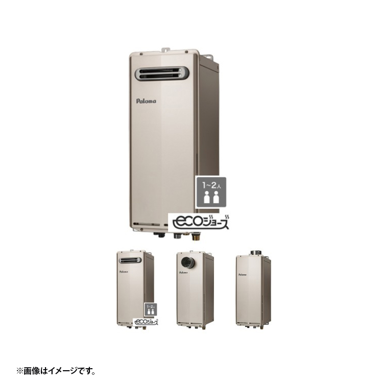 パロマ FH-SE1614SAWL 13A 給湯器本体 都市ガス用