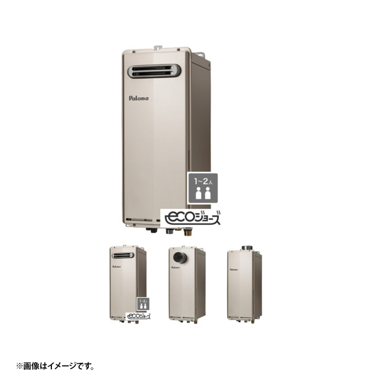 パロマ FH-SE1614SAWL LPG プロパンガス 給湯器本体