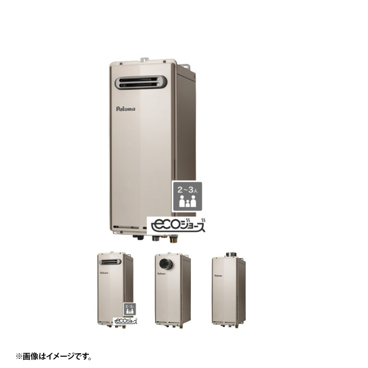 パロマ FH-SE2014FAUL LPG プロパンガス 給湯器本体