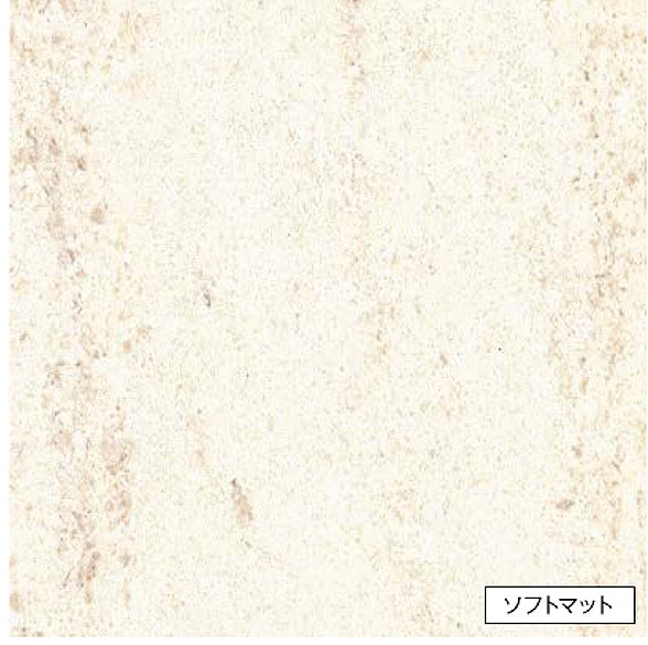 アイカ キッチンパネル FJA-1788ZN ソフトマット 3x8 セラール 【関東地方一部のみ配送可】