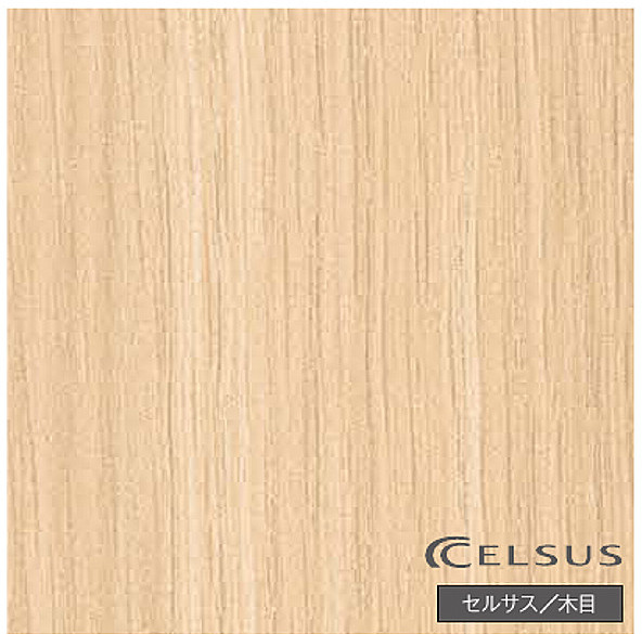 アイカ キッチンパネル FTNA2051ZN セルサス/木目 3x8 セラール 【関東地方一部のみ配送可】
