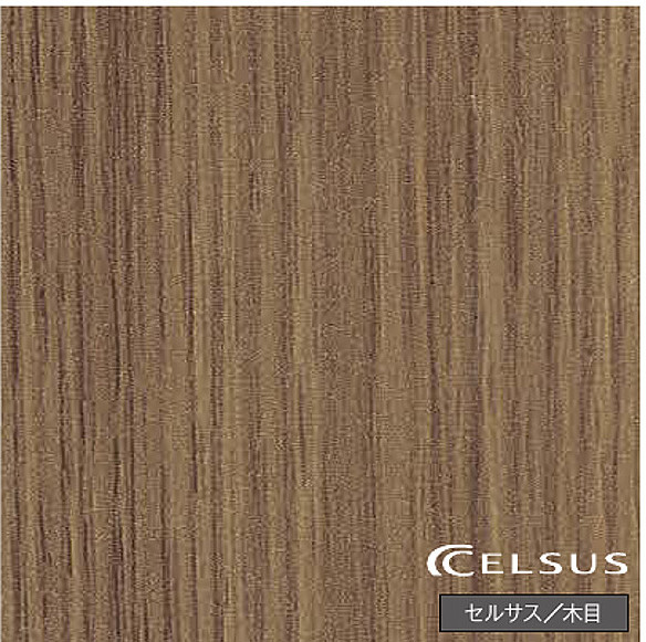 アイカ キッチンパネル FTNA2053ZD セルサス/木目 3x8 セラール 【関東地方一部のみ配送可】