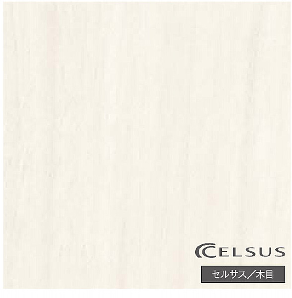 アイカ キッチンパネル FTNA2060ZN セルサス/木目 3x8 セラール 【関東地方一部のみ配送可】