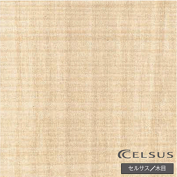 アイカ キッチンパネル FTNA468ZN セルサス/木目 3x8 セラール 【関東地方一部のみ配送可】