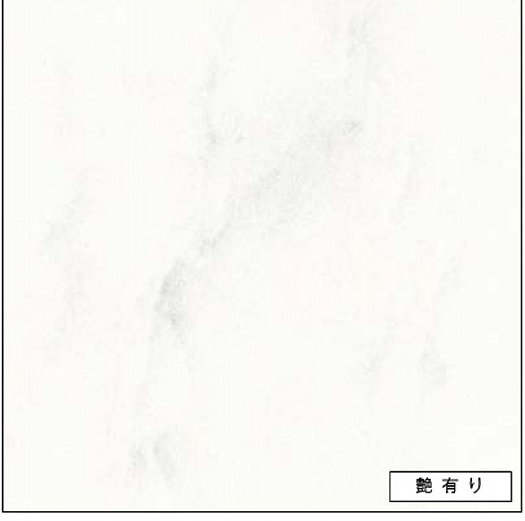 アイカ キッチンパネル FYAA1983ZMN 艶有り 3x8 セラールバスルーム用 【関東地方一部のみ配送可】