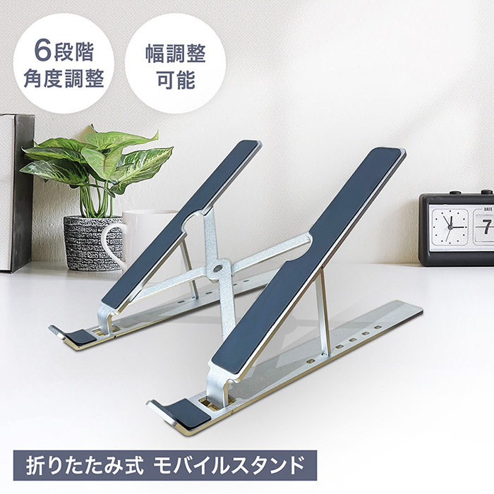 mobilestand_01.jpg