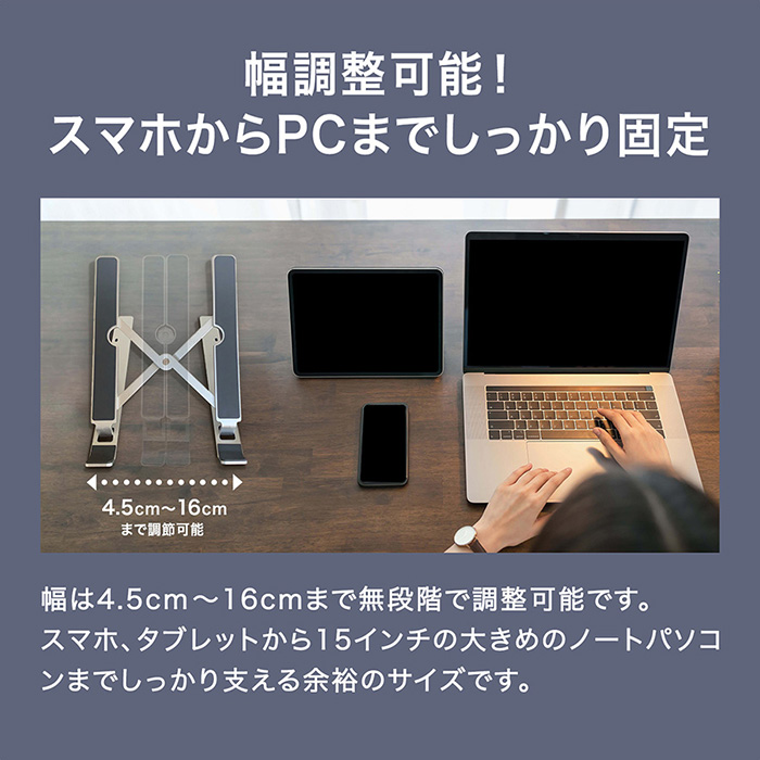 mobilestand_04.jpg