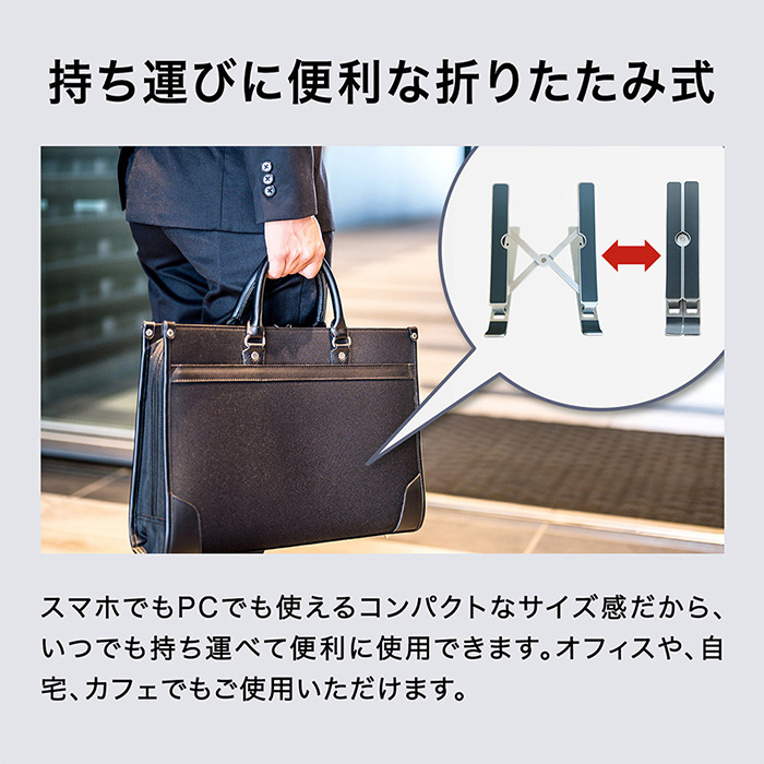 mobilestand_06.jpg