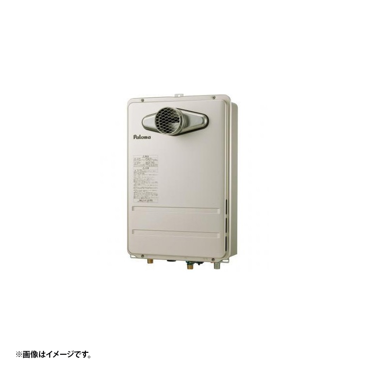 住まこれ / パロマ PH-2025AW-OK 13A 給湯器本体 都市ガス用