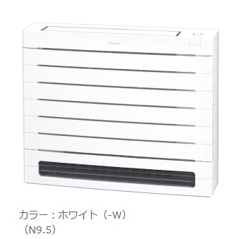 S285AVV-W ダイキン 床置エアコン 10畳程度 ホワイト 法人限定