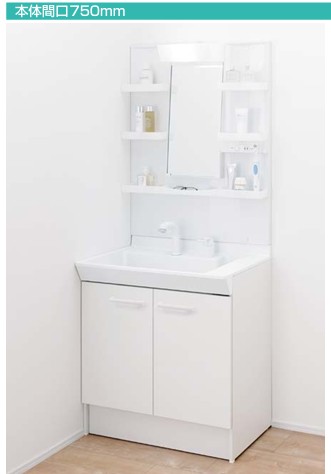PV洗面化粧台 間口750mm 1面鏡 全高 1,800mm用 くもり止めコートなし PV2N-755S(4)Y + MPV1-751YJ リクシル Lixil