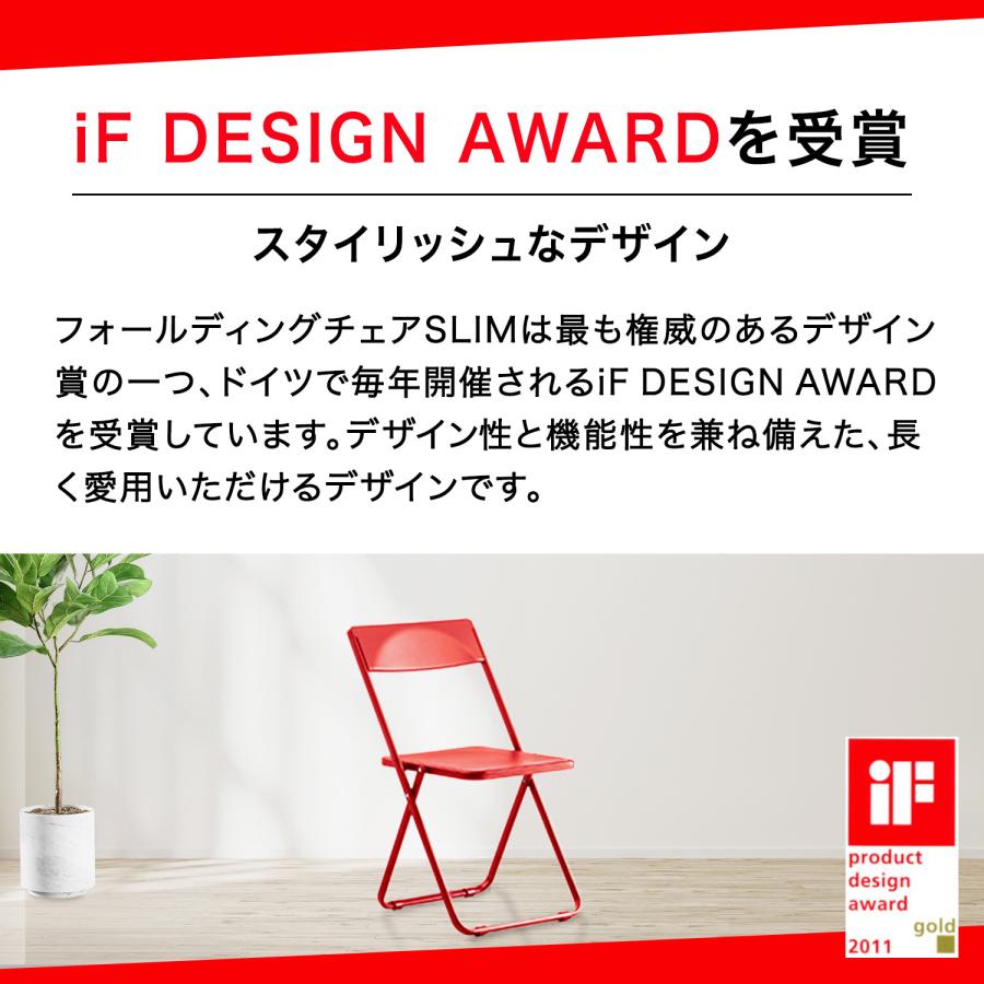 slimchair_10.jpg