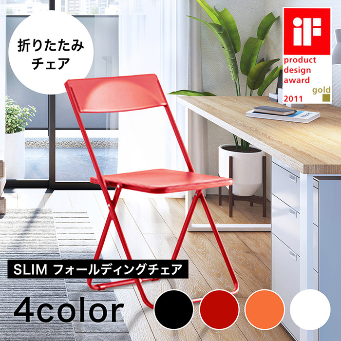 slimchair_3.jpg