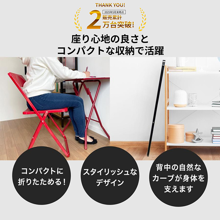 slimchair_5.jpg