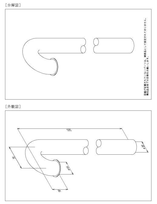 TH40414 Ｓパイプ TOTO