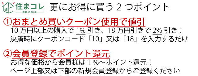 住まこれ / H6563S 流し台薄型トラップ 三栄 SANEI